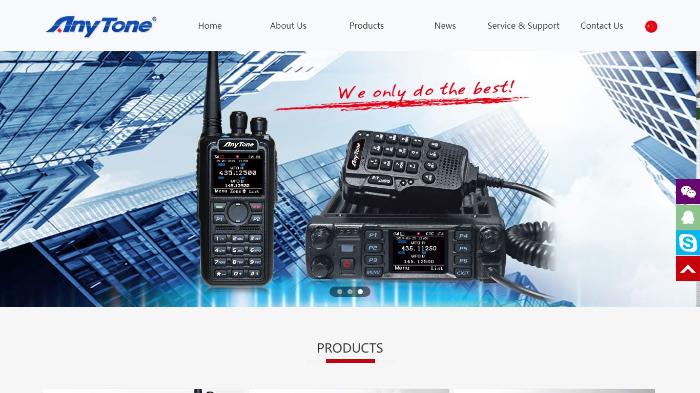ANYTONE
